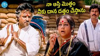 Download lagu Rajinikanth Powerful Judgment Scenes🔥 | Mohan Babu | Soundarya | iD Amalaapuram mp3 Download lagu Rajinikanth Powerful Judgment Scenes🔥 | Mohan Babu | Soundarya | iD Amalaapuram mp3
