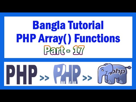 Php Array Functions Bangla Tutorial Part 17 Array_pad