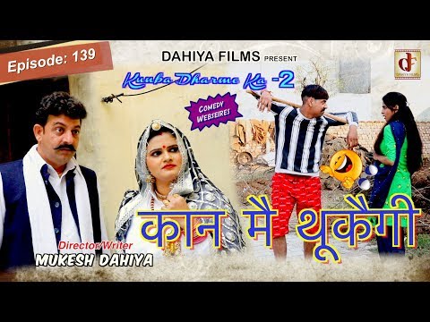 download lagu mp3 mp4 Dahiya Films, download lagu Dahiya Films gratis, unduh video klip Dahiya Films