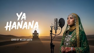 Download lagu Ya Hanana Habib Syech Cover Musik Arab | Sholawat Merdu Penuh Kerinduan 🤍 mp3