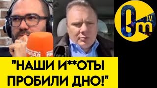 "ЧТО ЭТО ЗА ПЕЧАЛЬНОЕ ЗРЕЛИЩЕ❓"