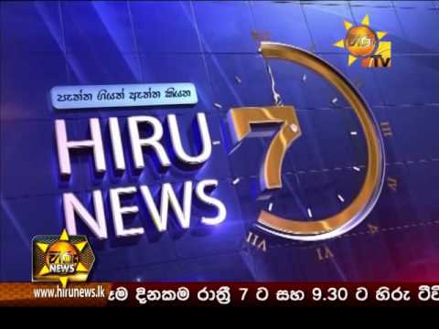 Hiru News 7.00 PM | 2016-05-26