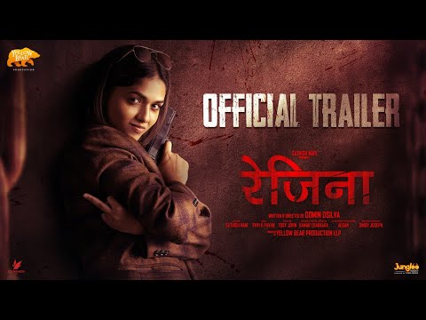 Regina | Trailer – Hindi | Thriller | Sunaina | Domin Dsilva | Sathish Nair