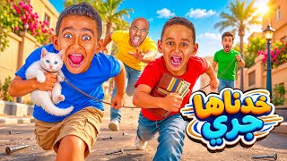 ادم كينج و اياد كينج مصر - خدناها جري Adam King & King Misr & Eyad King - Khadnaha Gary [ 2026 ]