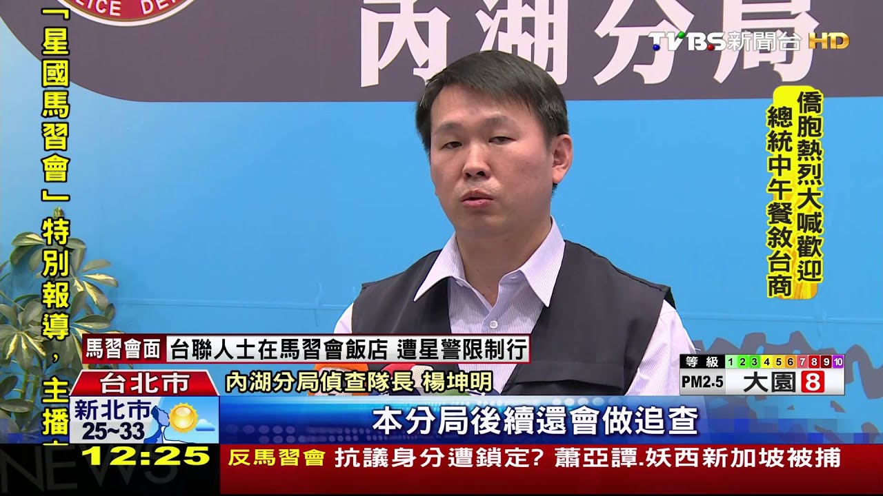 早預謀?美福四董住家 烤箱搜出另一支槍