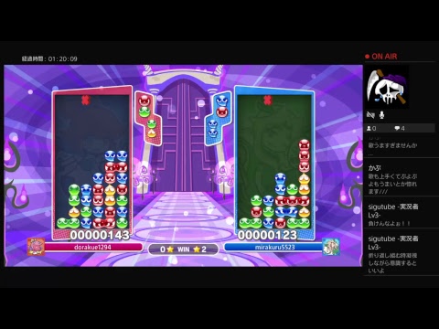 ぷよぷよeスポーツレート