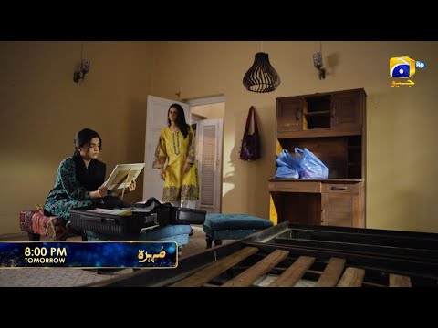 Mohra Episode 15 Promo | Tomorrow at 8:00 PM only on Har Pal Geo