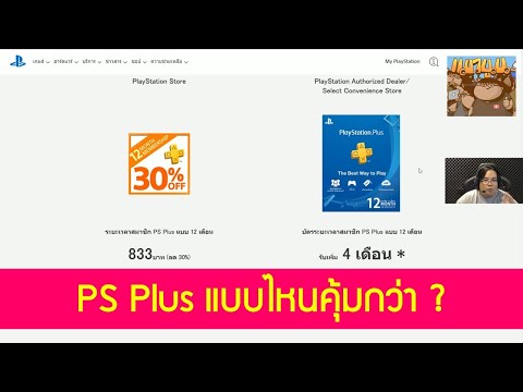 คลิกเพื่อดูคลิปวิดีโอ