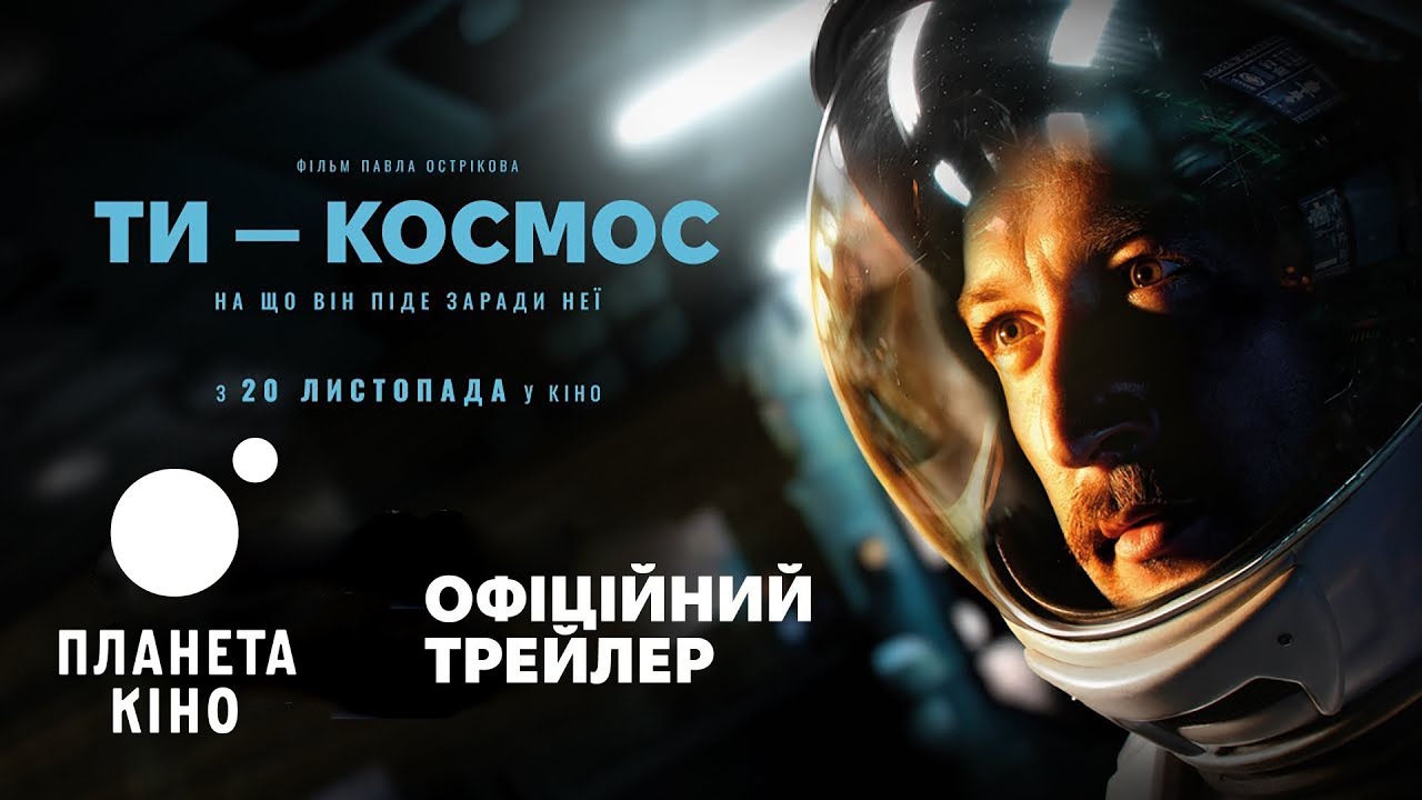 Прев'ю відео