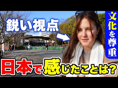 国際教養学科 【ドイツ・オーストリア人が絶賛】「日本はスゴすぎる！」母国との衝撃の違いとは？｜リメイク版