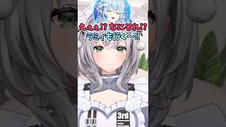 神社でお祈りするスピ活の話をラミィちゃんにしたらめちゃくちゃ乗り気で嬉しくなる団長 #shorts #ホロライブ #切り抜き #vtuber #ホロ切り抜き #白銀ノエル #雪花ラミィ