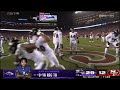 Ravens WR Zay Flowers Grinch Celebration On Christmas Night vs 49ers | #Ravens vs #49ers | NFL 2023