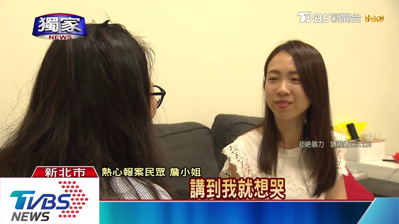 稱太調皮推子撞榴槤! 正義路人報警護童