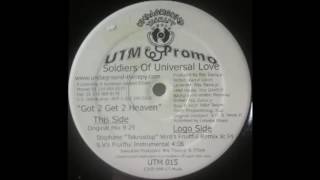Roy Davis Jr (Co-writer)  "Got 2 Get 2 Heaven"