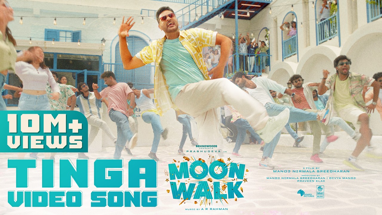 Tinga Song Lyrics – Moonwalk | AR Rahman