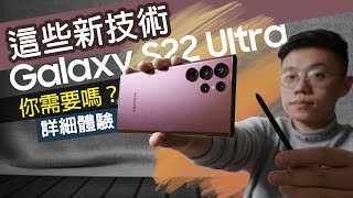 [討論] s22ultra 的照片成像