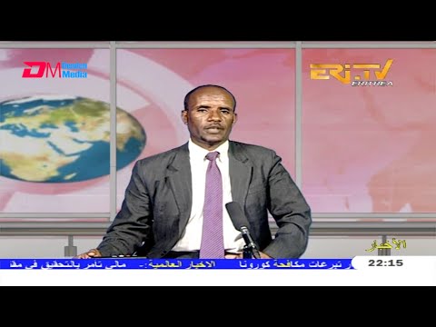Arabic Evening News for June 9, 2020 - ERi-TV, Eritrea