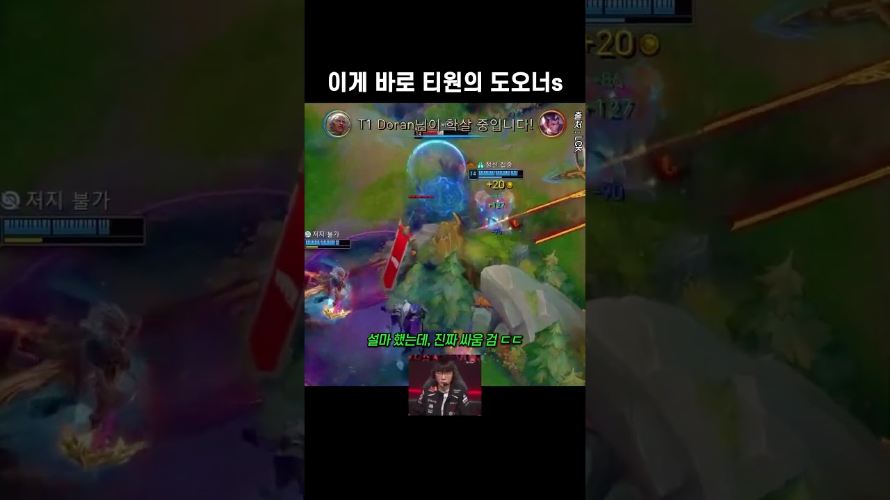도오너. 오란이가 잘해