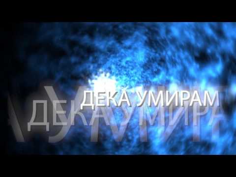 ® MODUS BAND - Neverna - (Official Video) NOVO ! © 2016 █▬█ █ ▀█▀