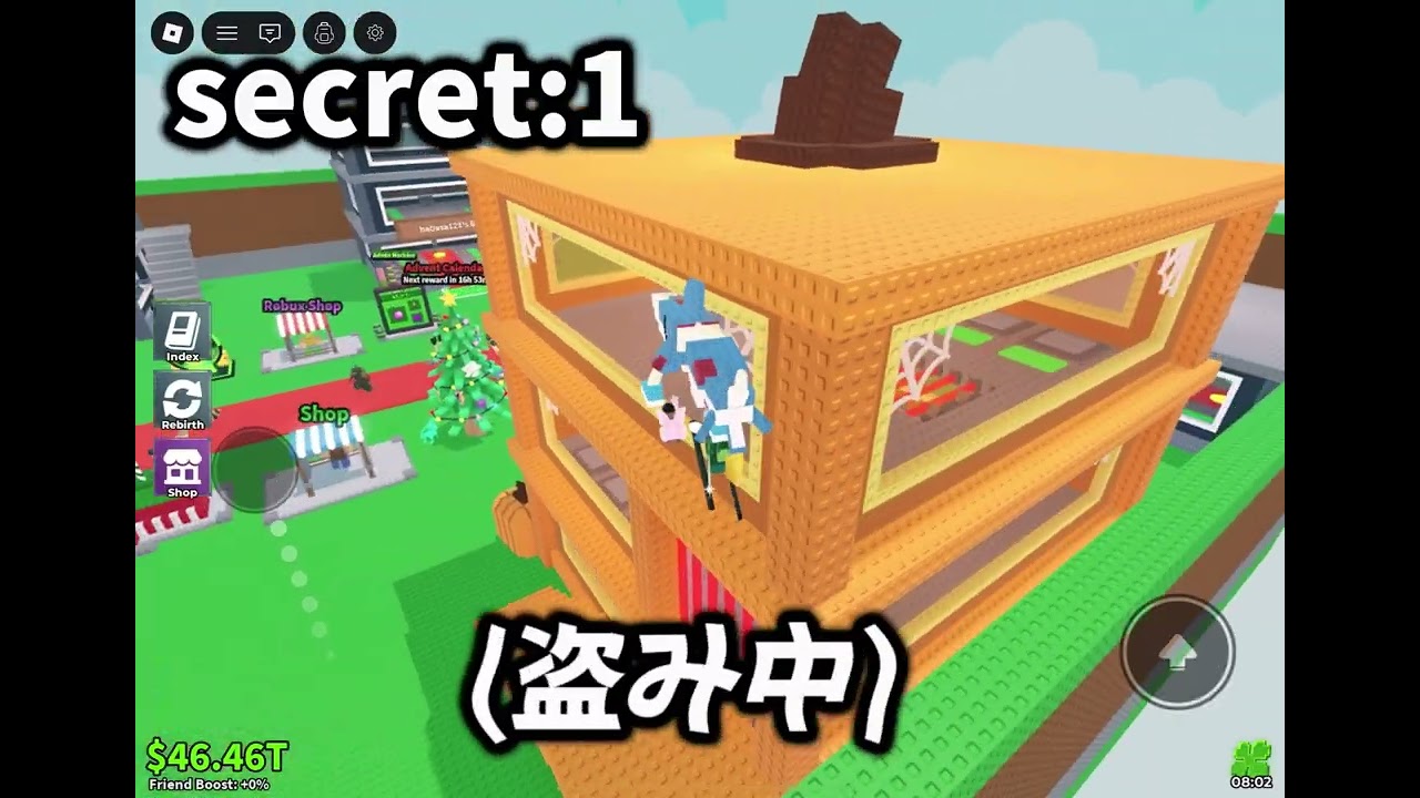 【神回】エグイの盗んだ...