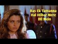 Bas Ek Tamanna Hai Dibar Mere Dil Mein | Kumar Sanu & Alka Yagnik | Full Song | Salaami -1994