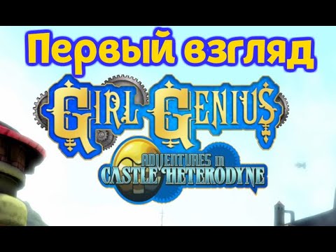 Просмотреть видео