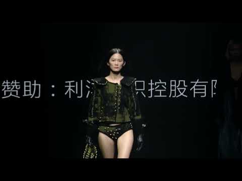 【青年毛織設計師大賽2025 節目重溫】毛織時尚匯演 @SS26深圳原創時裝周 (19.11.2025) - 亞軍作品｜徐露露「身體‧空間‧感知」