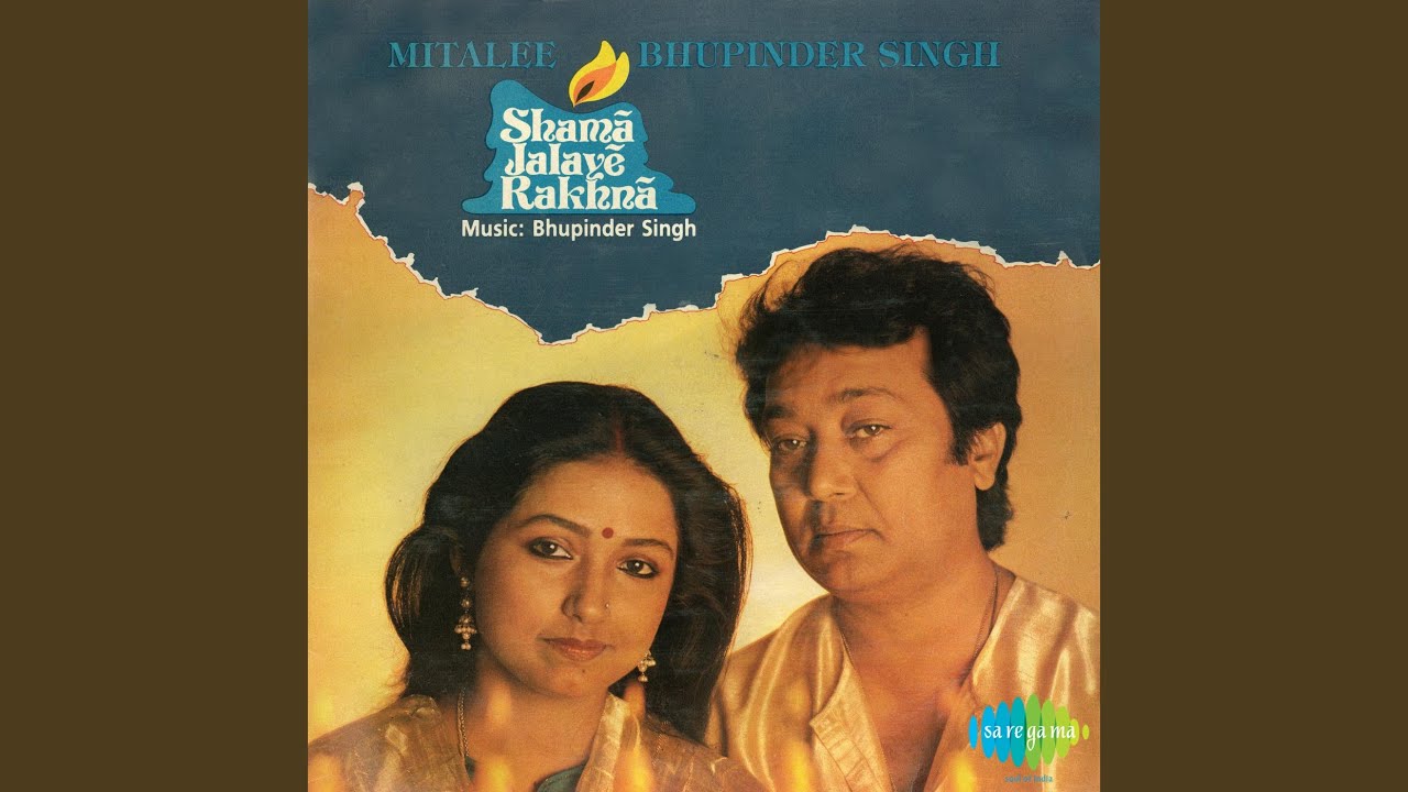 Aap Aaye Meri Zindagi Mein Lyrics  | Aao Aise Mohabbat Karen | Bhupinder Singh And Mitalee Singh | Bhupinder Singh, Mitali Singh | Bhupinder Singh