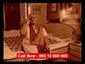 Buy Ayurvedic Dard Mukti Oil for Joint Pain Relief at Teleone