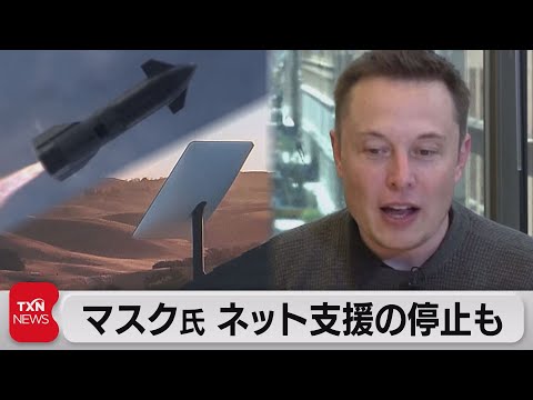 イーロン・マスク氏が批判:スターリンク衛星が宇宙ステーションに衝突しそうになった