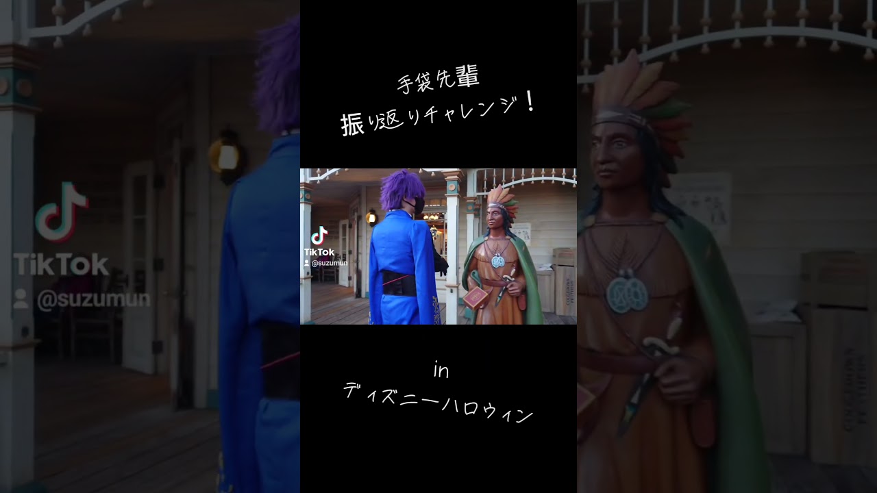 振り返りチャレンジBy手袋先輩 　　　　#ツイステ #手袋先輩