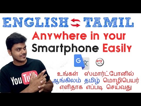 download lagu mp3 mp4 Poha In Tamil Translation, download lagu Poha In Tamil Translation gratis, unduh video klip Poha In Tamil Translation