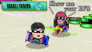 【F-ZERO 99】とある日の猛者部屋#45（Blue Falcon）【プレイ動画】