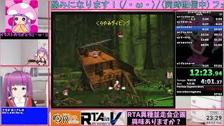 Donkey Kong Country 2　RTA Any%　58:36.51