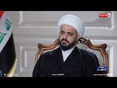 فيديو | الشيخ قيس الخزعلي: قانون خدمة وتقاعد الحشد الشعبي يجب ان يسري على الجميع بالتساوي
