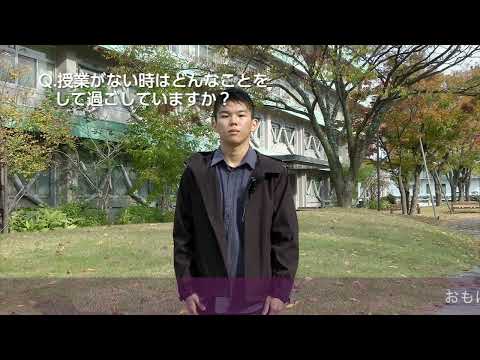 愛媛大学法文学部「学生の声」インタビュー  2022-06