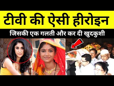 Agle Janam Mohe Bitiya Hi Kijo की हीरोइन Ratan Rajput ने कैसे जिन्दगी बर्बाद की dharmendra ki movie