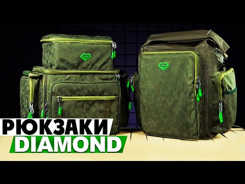 Миниатюра изображения товара Сумка рыболовная Carp Pro Diamond / CPHD2254