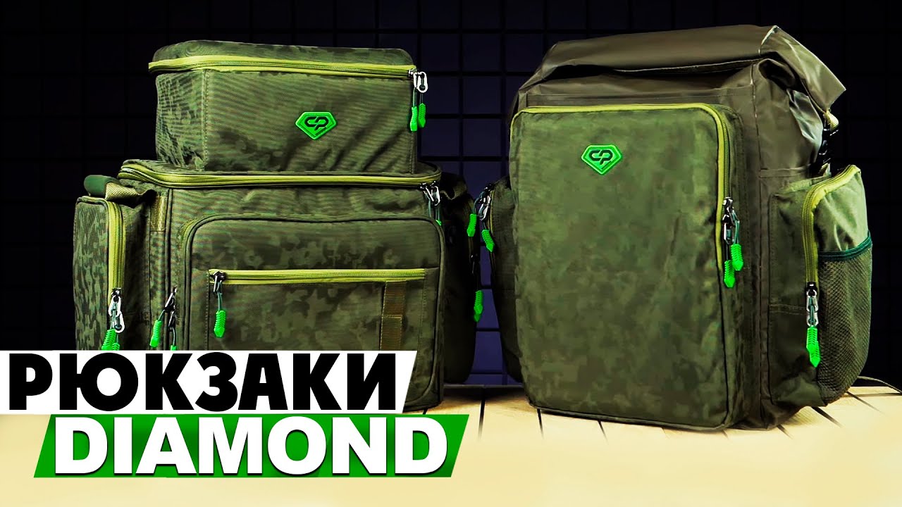 Сумка для спорядження Carp Pro Diamond Carryall