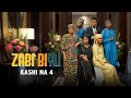 Zabi Biyu Kashi Na 4 AREWA24
