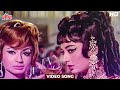 Kaise Rahoon Chup HD Video Song Lata Mangeshkar Sadhana Sanjay Khan Inteqam Hindi Songs