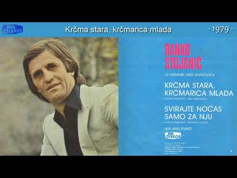 Ranko Stojanic - Krcma stara, krcmarica mlada - (Audio 1979)