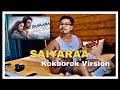 Saiyara Kokborok Version Swkang Debbarma Melody Cafe Studio