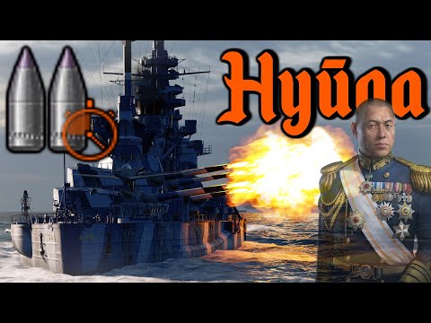 Hyūga  243K DMG Reload BOOSTER BB || World of Warships