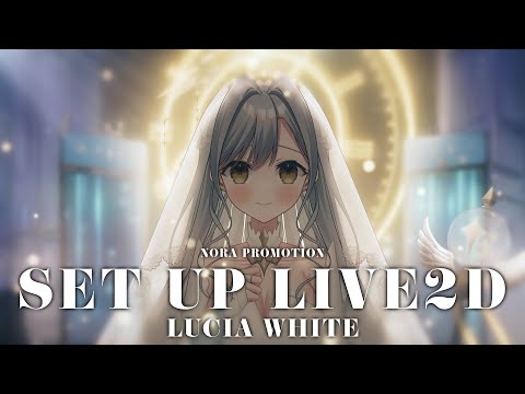【LIVE2D実装PV/ルチア・ホワイト】白魔導士になる前のまだ誰も知らない物語【NORA PROMOTION】【ティザーPV/自己紹介】