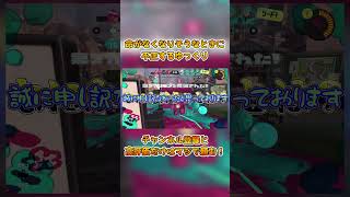命の危機を感じ不正するゆっくり　#shorts