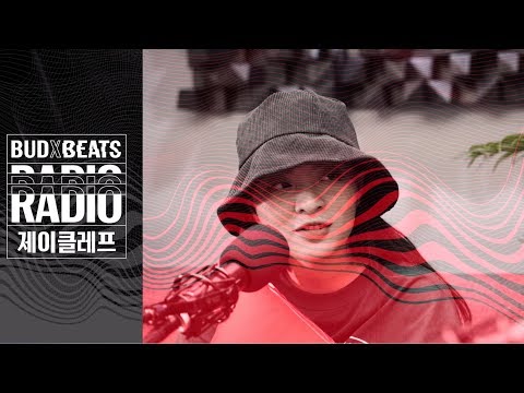 [BUDXBEATS] Radio With 제이클레프 Jclef