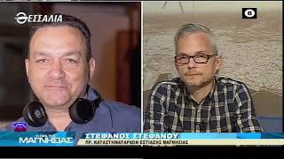 Η ώρα της Μαγνησίας 31 5 2021