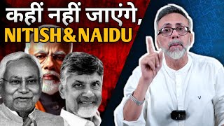 Nitish & Naidu cannot leave NDA | Face to Face