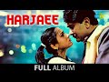 Harjee Tere Liye Palkon Ki Jhalar Tujh Sa Haseen Kabhi Palkon Randhir Kapoor Tina Munim